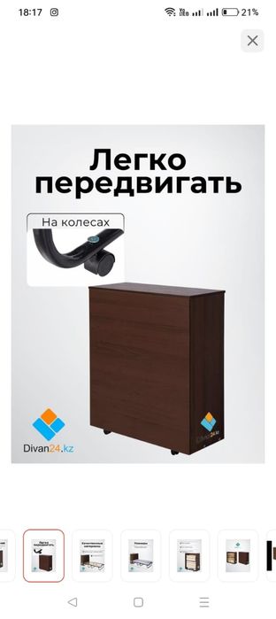 Продам Раскладушка Тумба