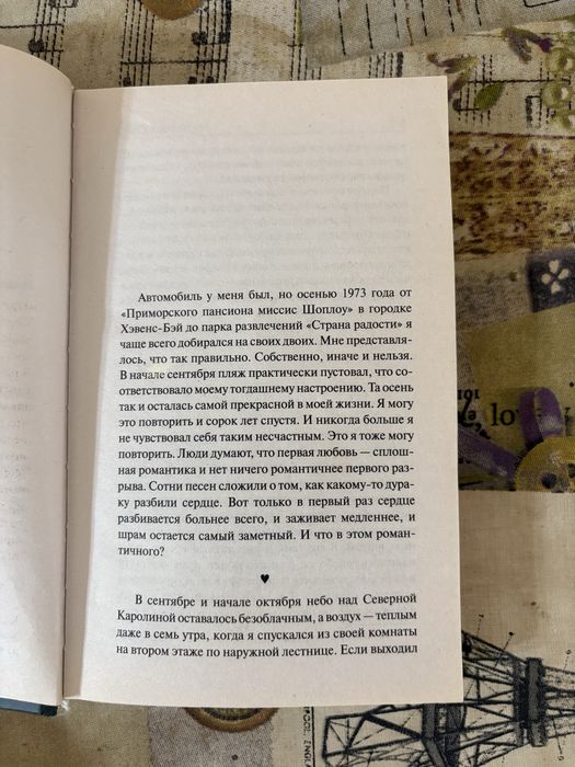 Продается книга