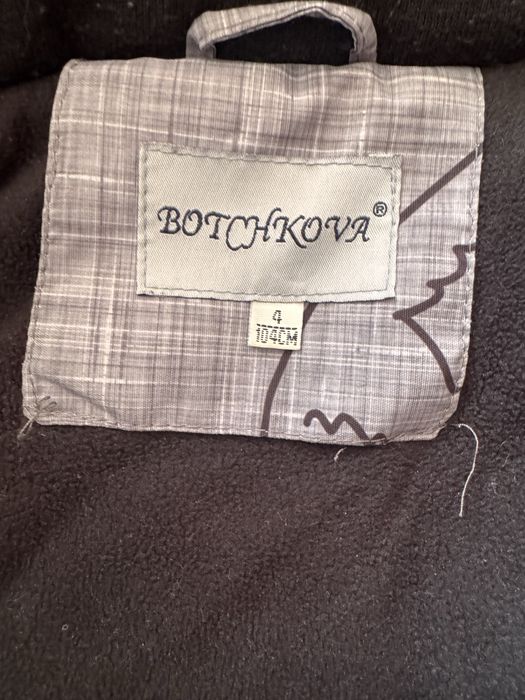 Продам зимний комбез