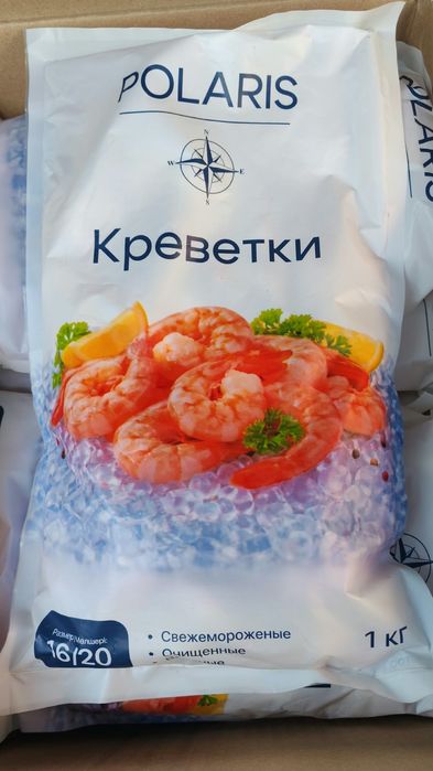 Морской коктейль