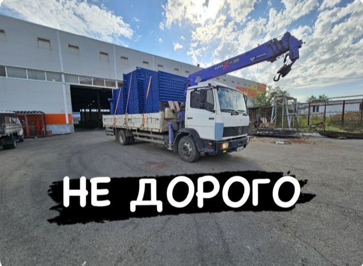 Манипулятор варавайка