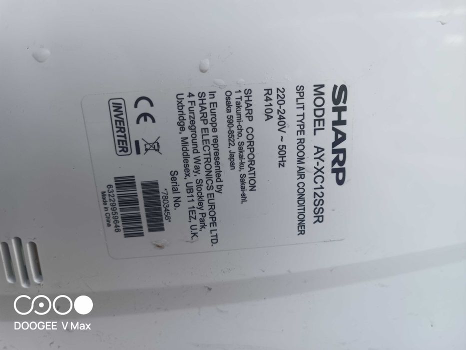 Вътрешно тяло за климатик