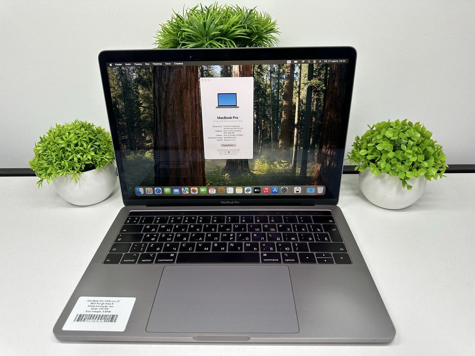 MacBook Pro 2018 core i5