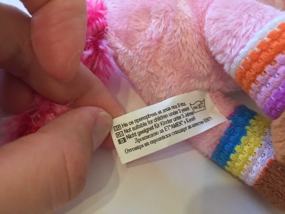 Нов плюшен ключодържател Амек Тойс конче пони розово