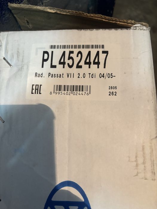 Радиатор за Сеат Толедо Пасат