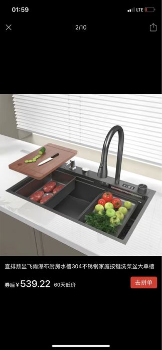 Хит кухонный мойка