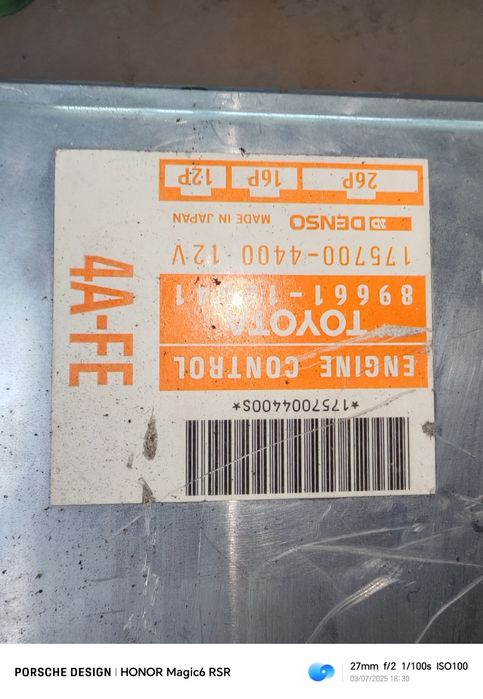 ЭБУ двигателя 4 AFE