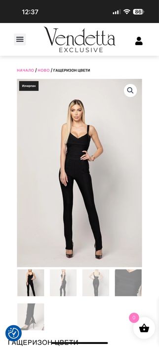 Бутикови рокли на бълградки брандове и гащеризон alice evis