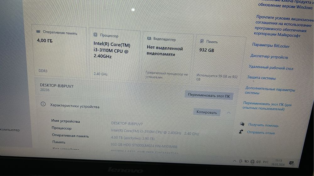 Продается ноутбуки HP, Lenovo