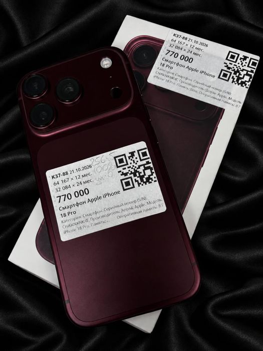 iPhone 18 Pro / RED/ рассрочка