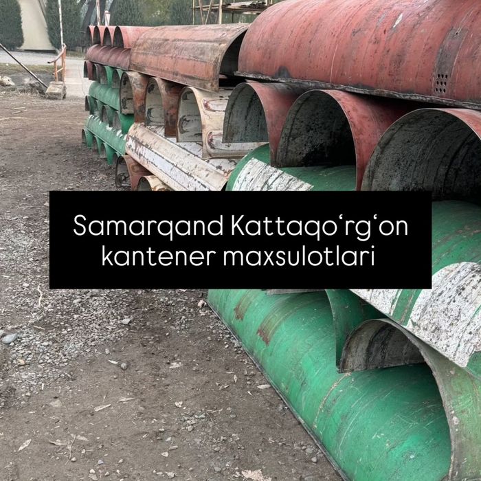 Samarqand Kattaqoʻrgʻon kantener maxsulotlari