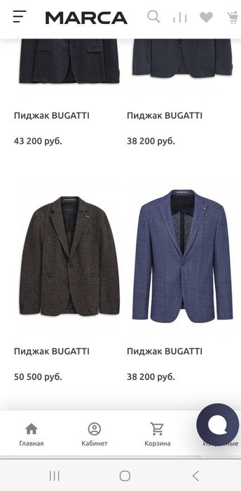 Люксовый пиджак Bugatti