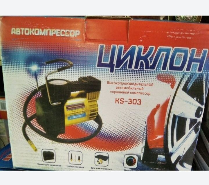 Насосы для авто компрессоры