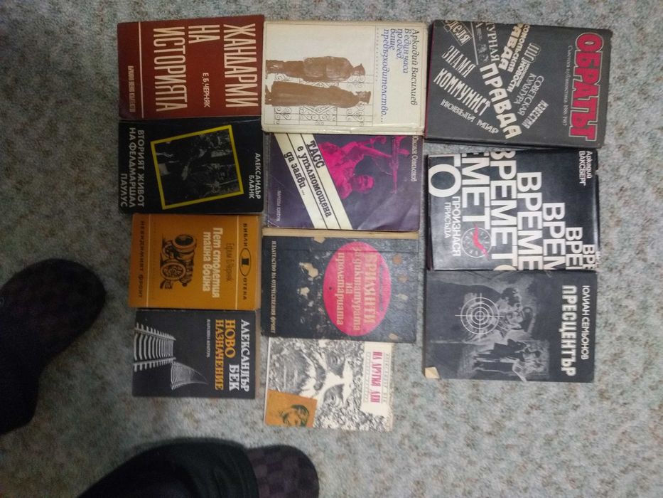 Литература - Военна техника, Военна история, История