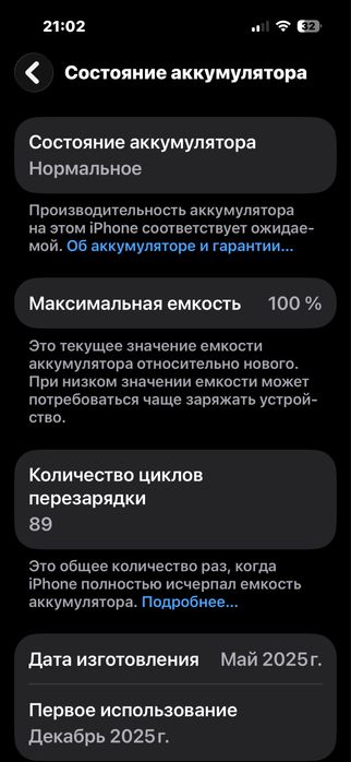 Айфон 15 128 гб новый акб 100%