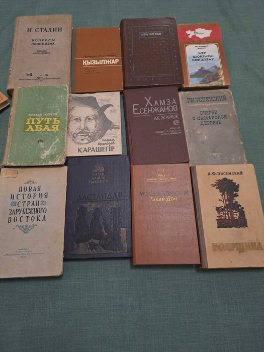 Кітаптар   книги