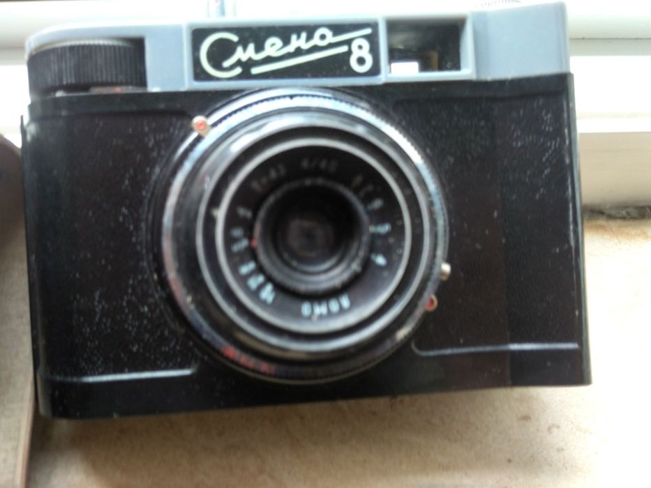 Aparat foto Smena 8