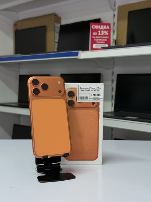 iPhone 17 Pro Max 256GB E-Sim, Рассрочка, Гарантия, Апорт маркет
