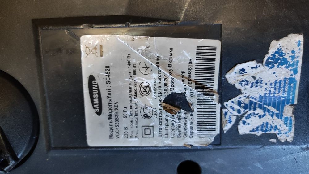 Пылесос samsung.