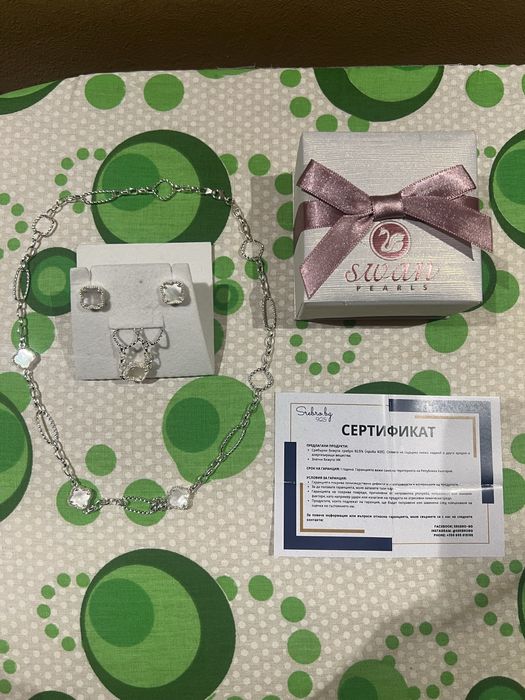Сребърен комплект Swan Pearls
