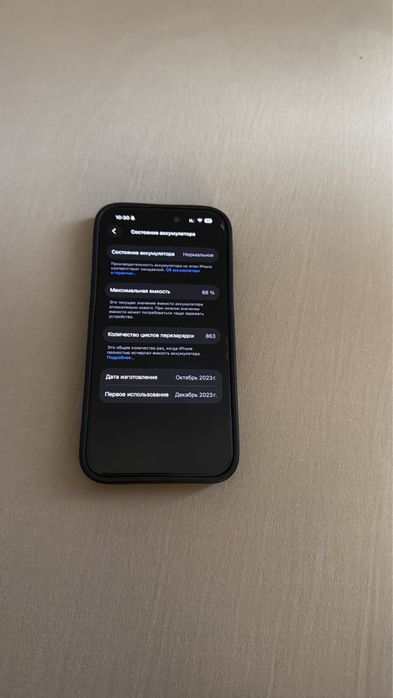 Айфон 15 про память 256