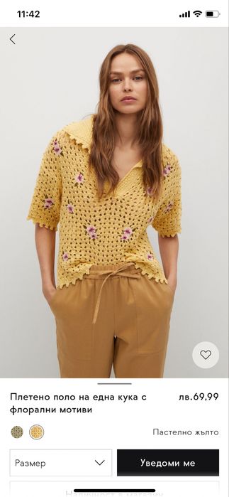 Плетена блуза MNG XL