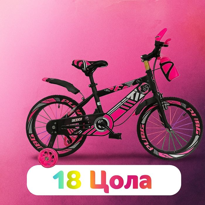 Детски велосипеди - Ярки цветове, безкрайни усмивки