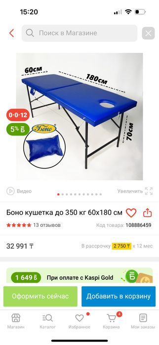 Полотенца махровые