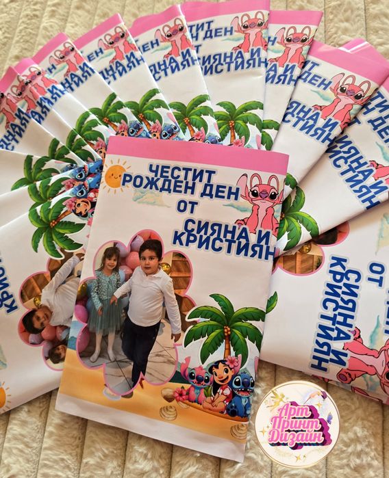 Парти Торбичка за деца, пълна с подаръци, лакомства, изненади по избор