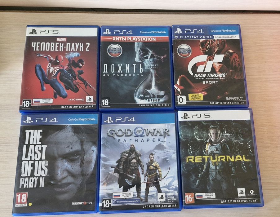 Игры для PS4 и PS5