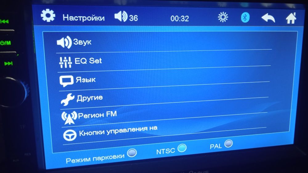 Магнитола пионер.ок