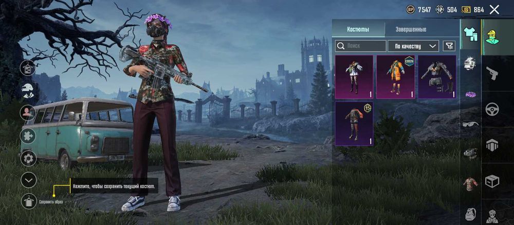 Полу пустой акк с ледником