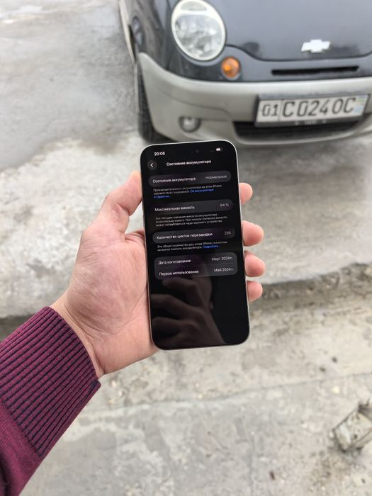 iPhone 15 Pro Max 256GB