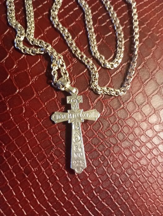 Серебряная цепочка.