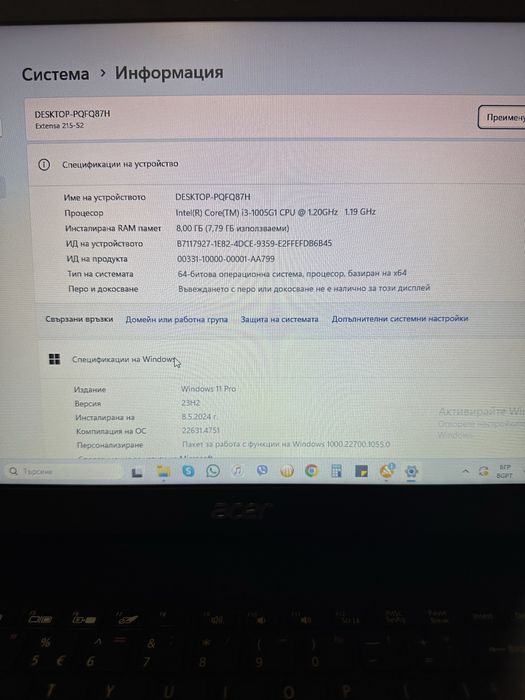 Acer Aspire i3-1005G1