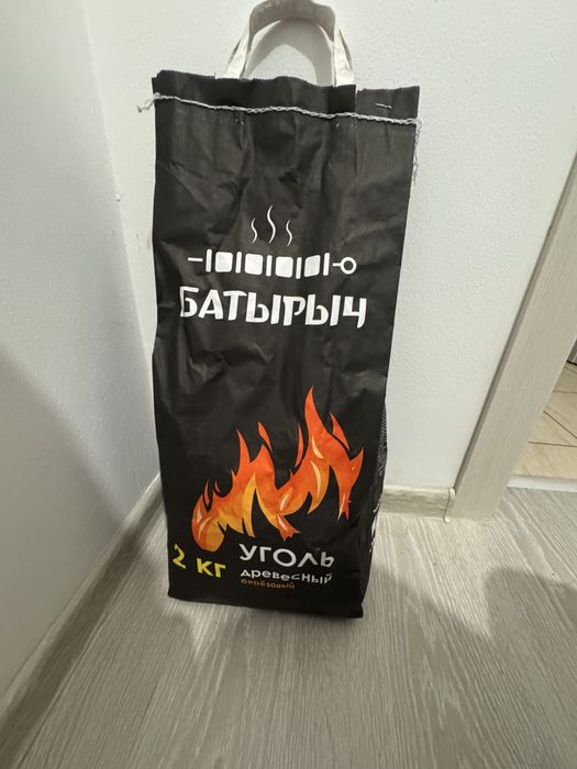 Продам уголь 2 кг