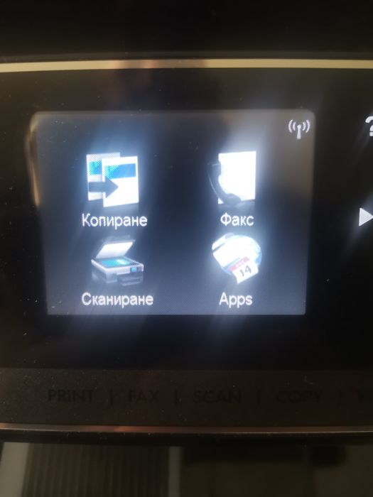 HP 4 в 1. Скенер,принтер,копир и факс. Цветен.