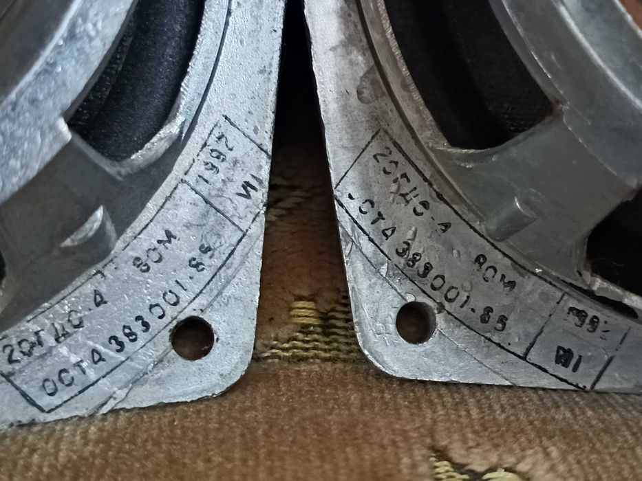 Динамики от Вега 50ас - 106