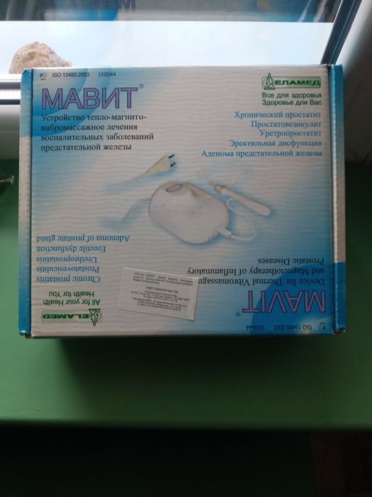 Медицинские аппараты