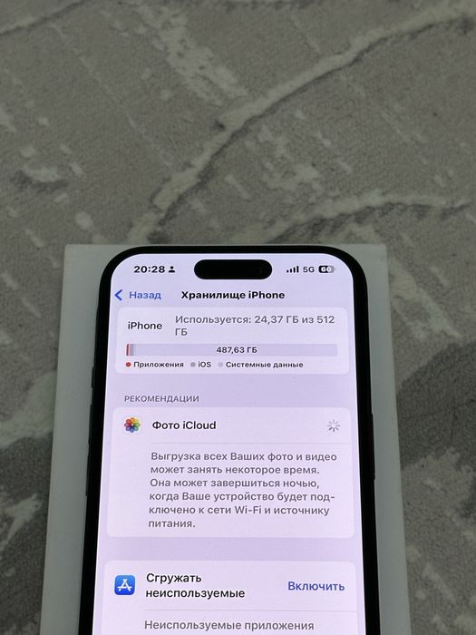 Iphone 15 pro [512гб]