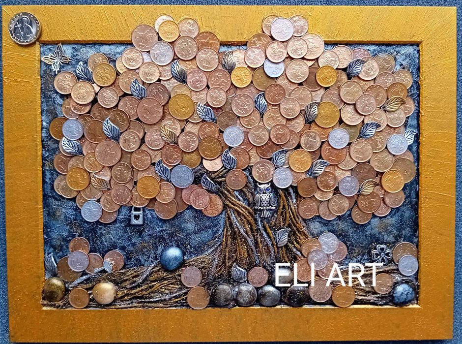 " Дървото на изобилието "