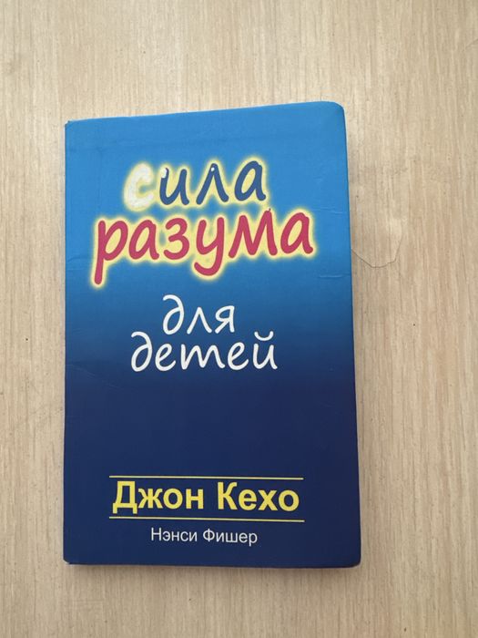 Полезные книги для детей