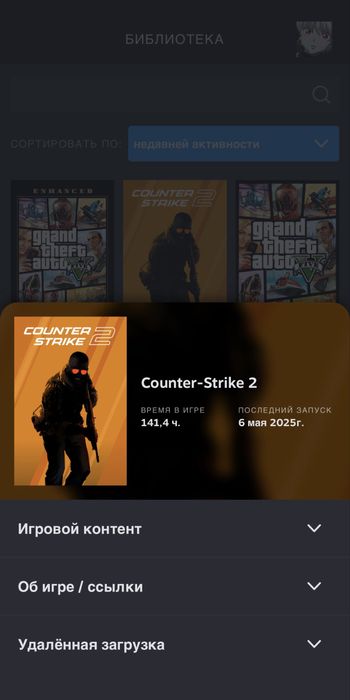 Продаю свой Steam аккаунт