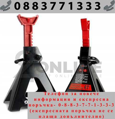 НЕМСКИ Стойки За Кола 6т /2бр в комплект/ Mar-pol