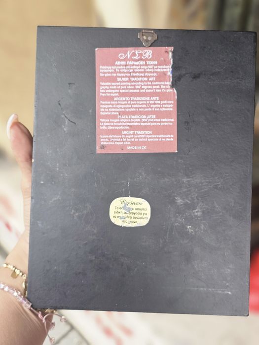 Старинни сребърни икони Проба 950