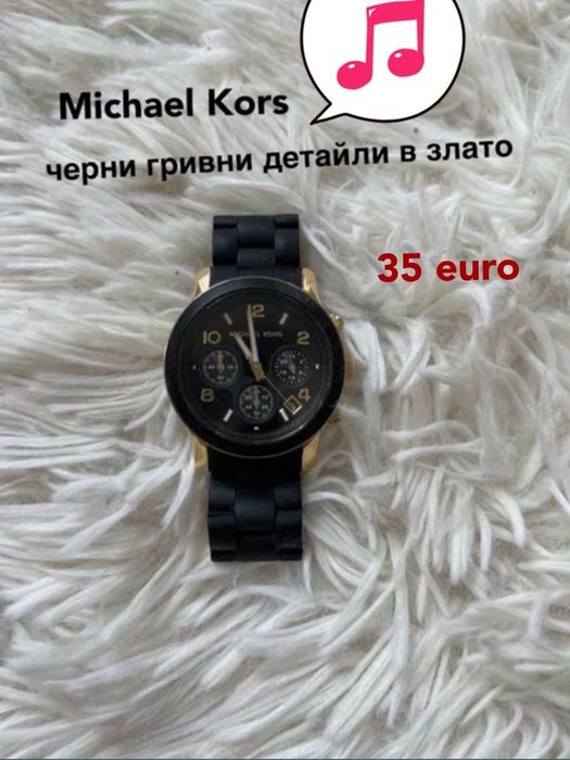 часовниц adidas guess M Kors swatch gold