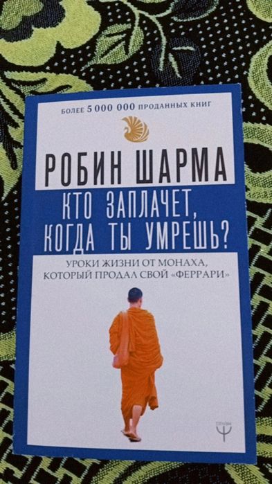 Книги художественные