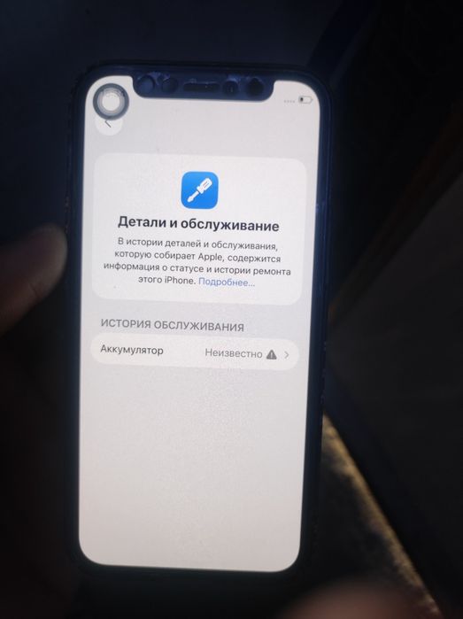 Iphone 12 mini 64 GB face id true tone ishlaydi. Ekrani radnoy