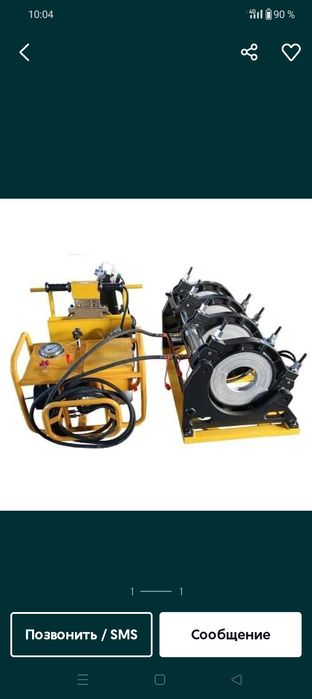 Пайка пнд труб до 1200 диаметра