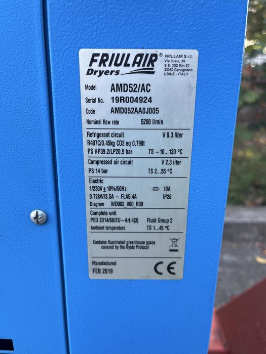 Хладилен сушител на въздух AMD FriulAir 5200lt/min